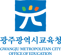 광주광역시교육청 로고 이미지