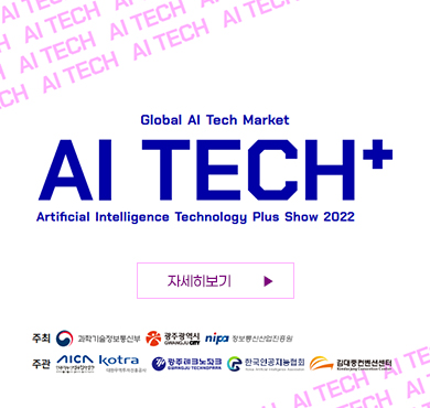 Global AI Tech Market